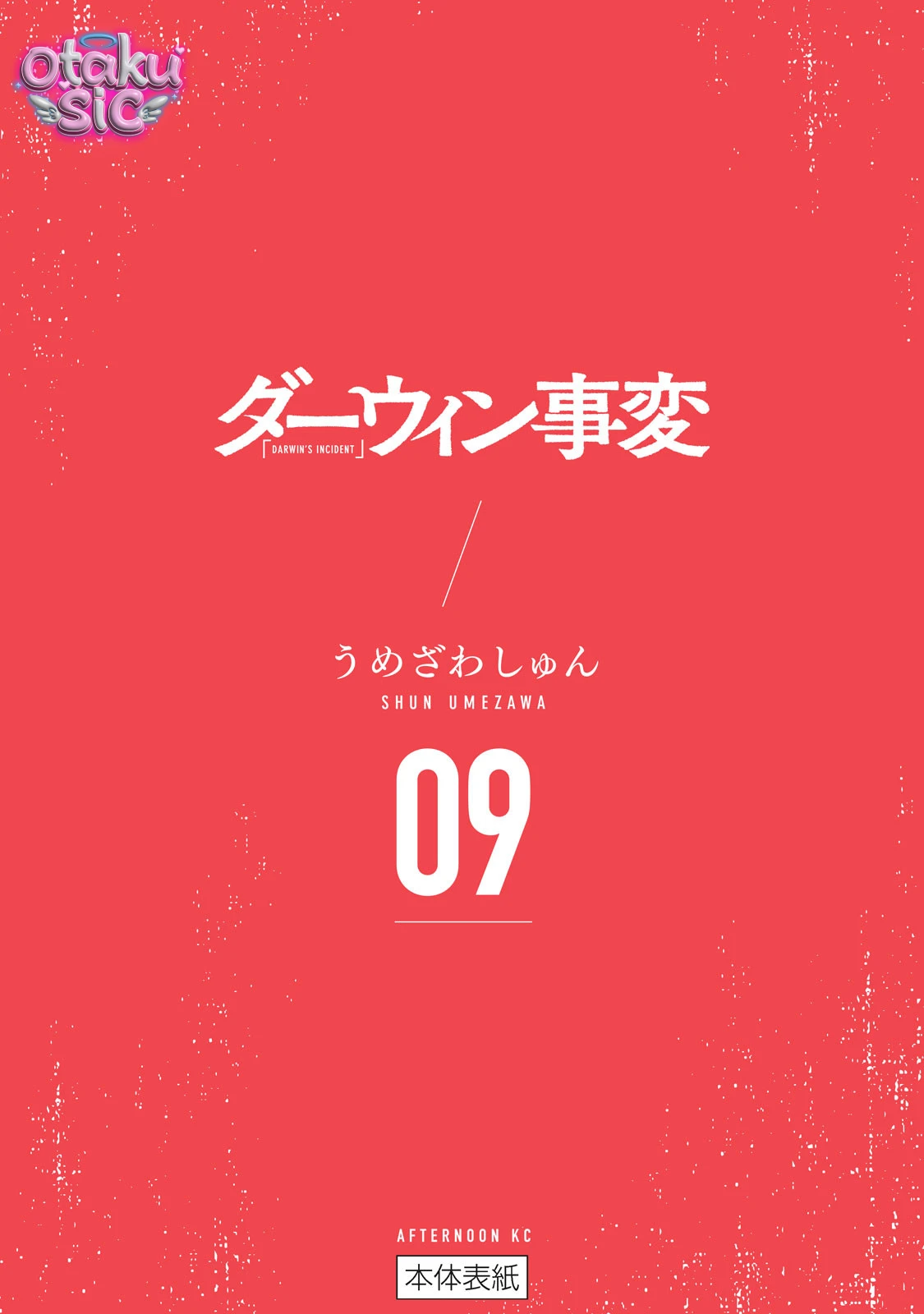 Darwin Jihen - Chap 47 - Trang 35