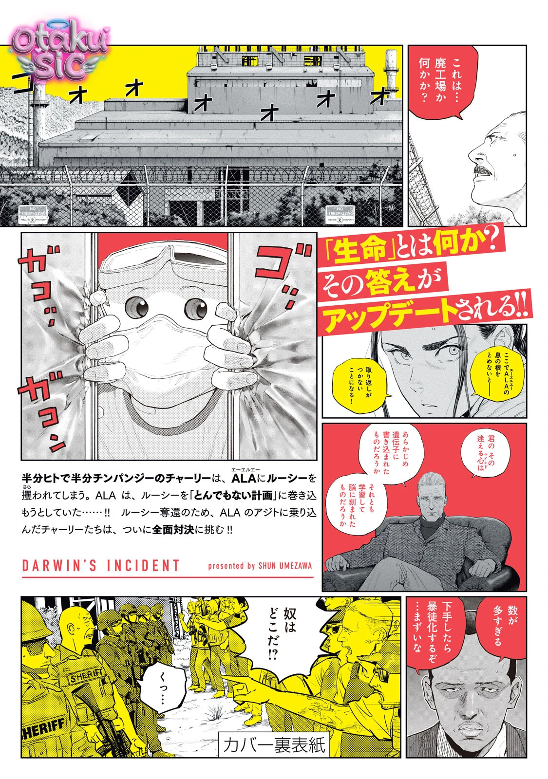 Darwin Jihen - Chap 47 - Trang 37