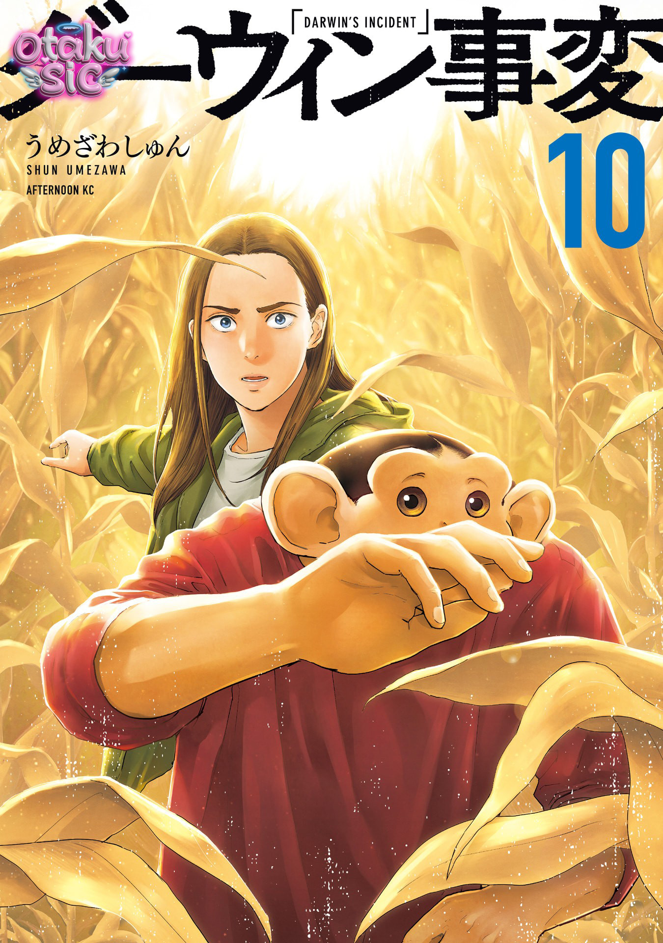 Darwin Jihen - Chap 48 - Trang 0