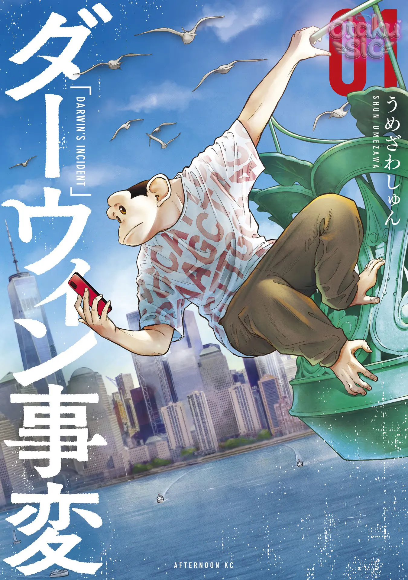 Darwin Jihen - Chap 5 - Trang 28