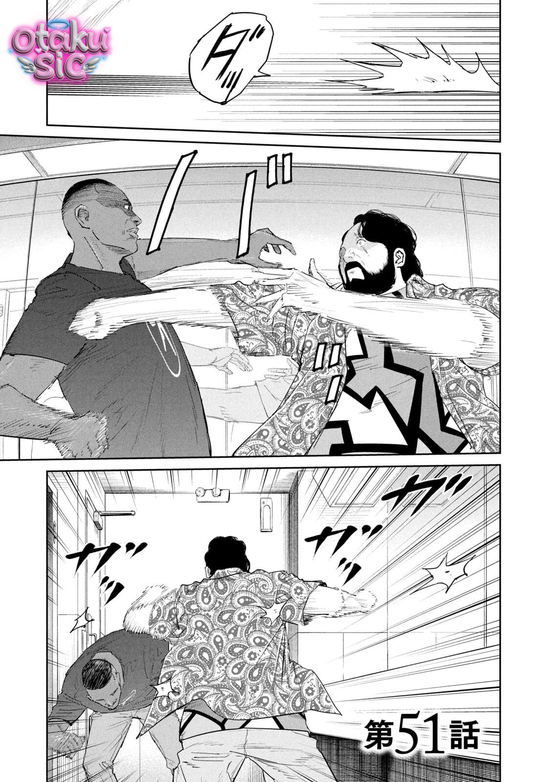 Darwin Jihen - Chap 51 - Trang 0