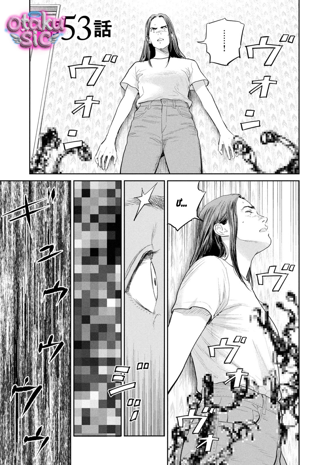 Darwin Jihen - Chap 53 - Trang 4