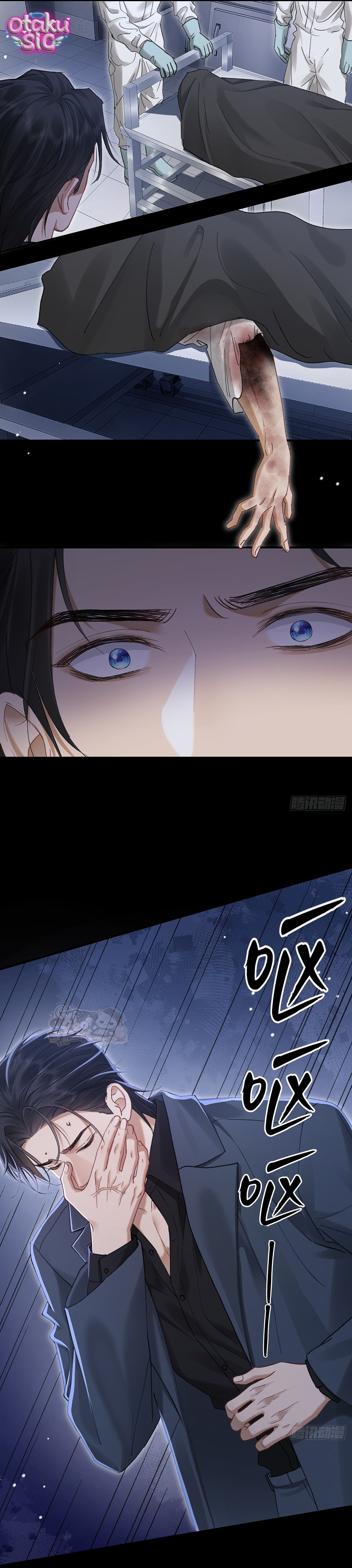 Dấu Ấn Tàn Bạo - Chap 39 - Trang 7