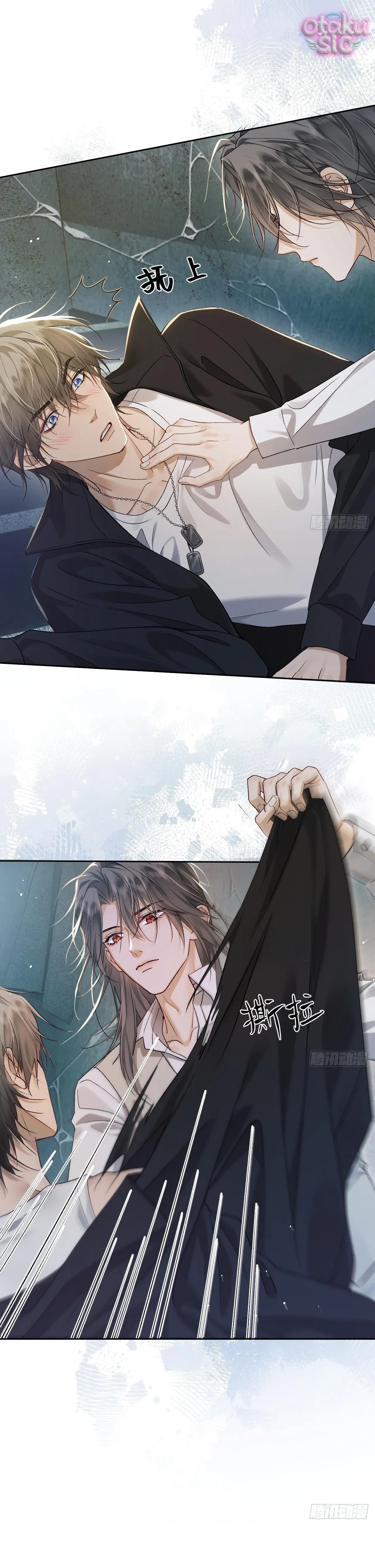 Dấu Ấn Tàn Bạo - Chap 4 - Trang 3