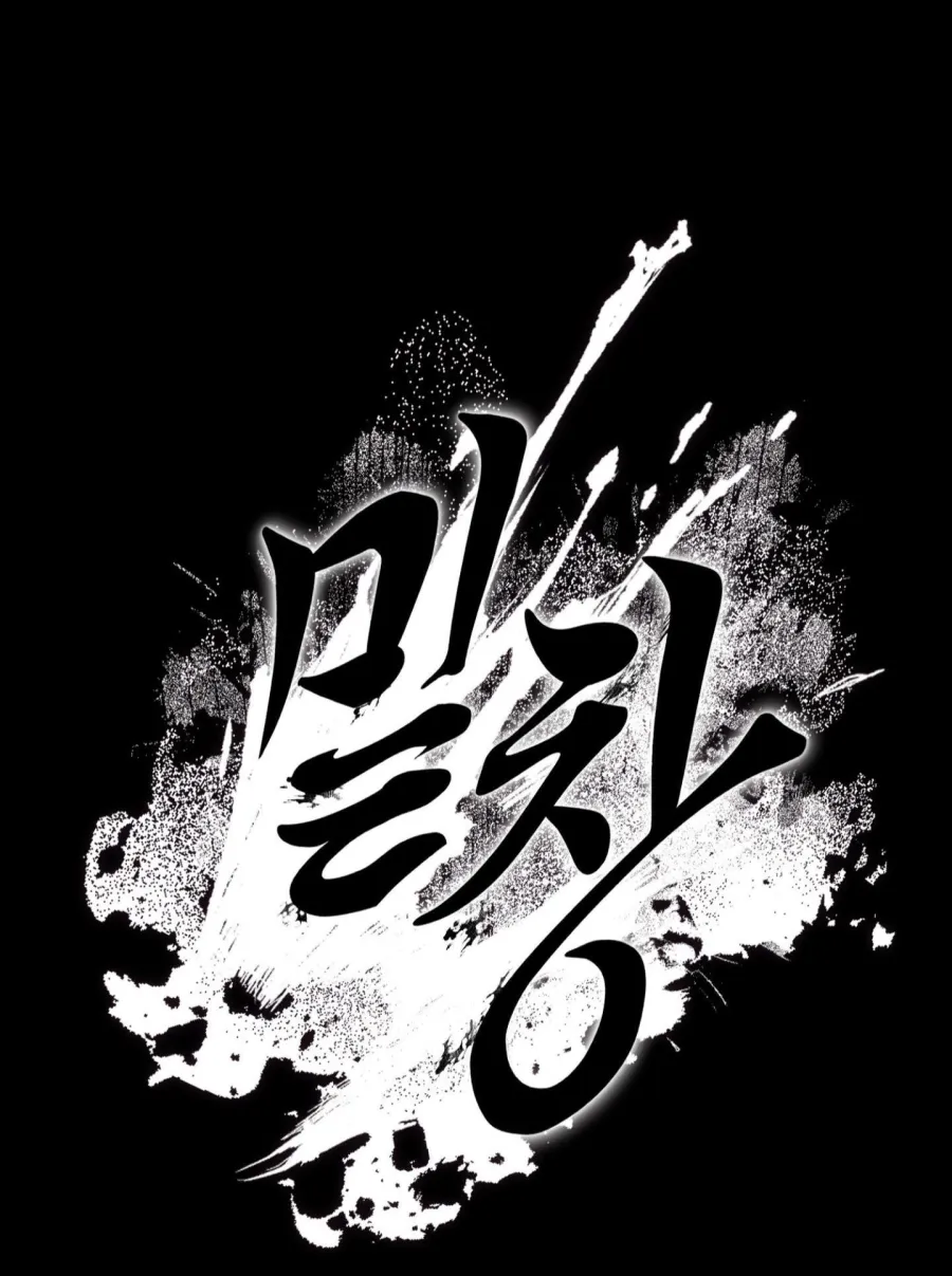 Đáy Vực - Chap 1