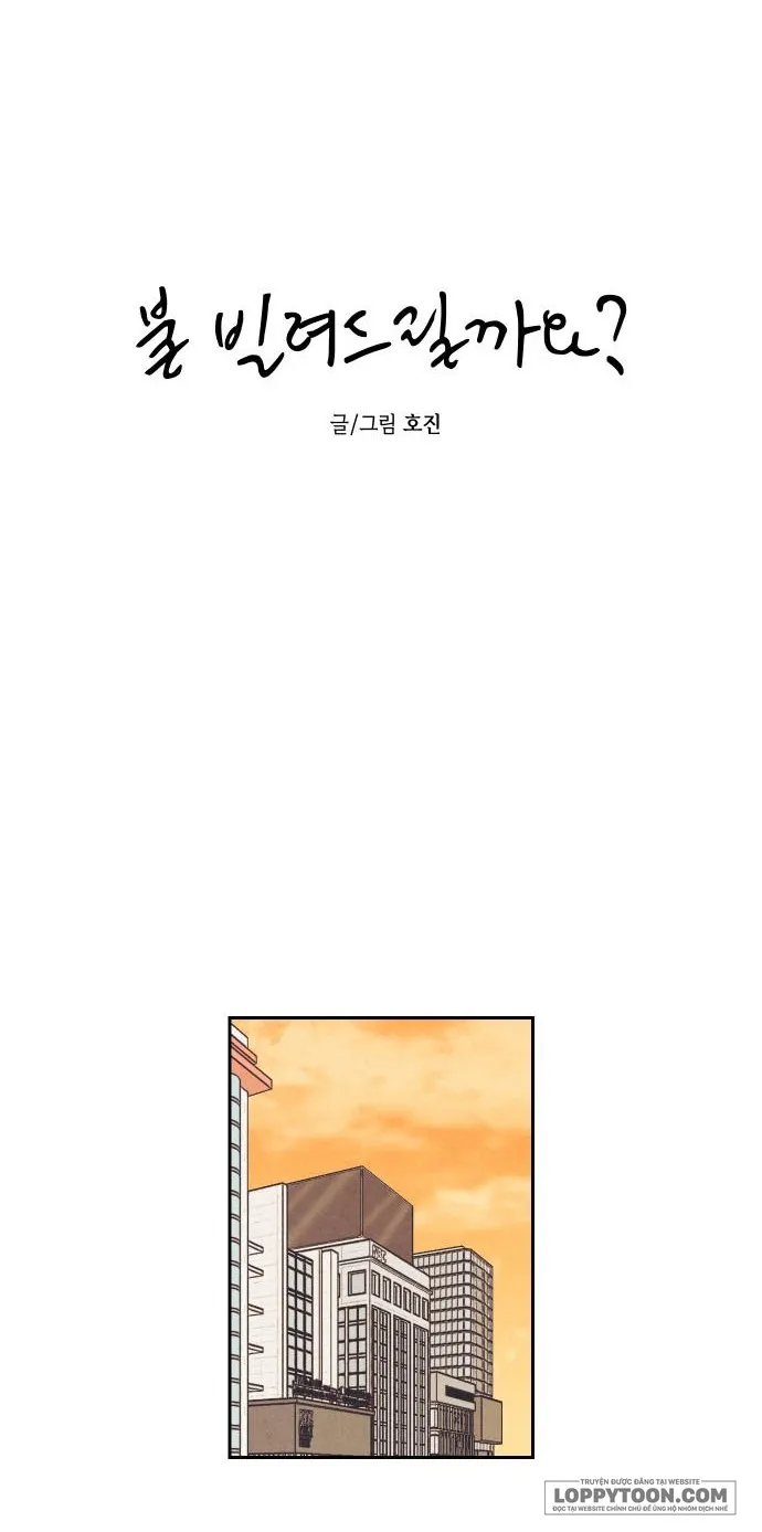 Để Em Cho Cô Mượn Chút Lửa Nhé? - Chap 10 - Trang 7