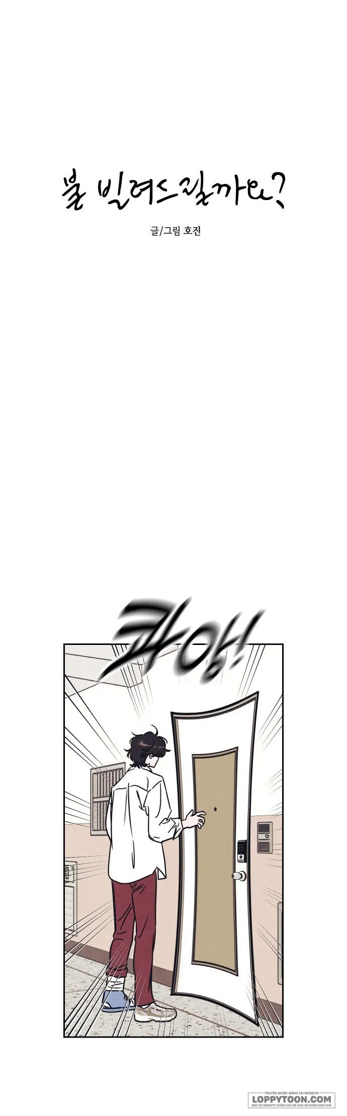 Để Em Cho Cô Mượn Chút Lửa Nhé? - Chap 11 - Trang 6