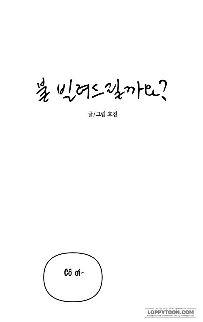 Để Em Cho Cô Mượn Chút Lửa Nhé? - Chap 13 - Trang 13