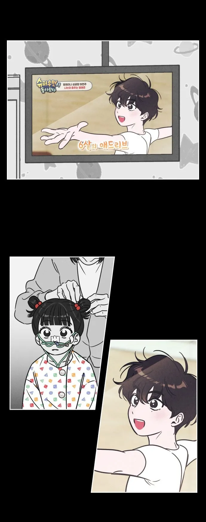 Để Em Cho Cô Mượn Chút Lửa Nhé? - Chap 14 - Trang 10