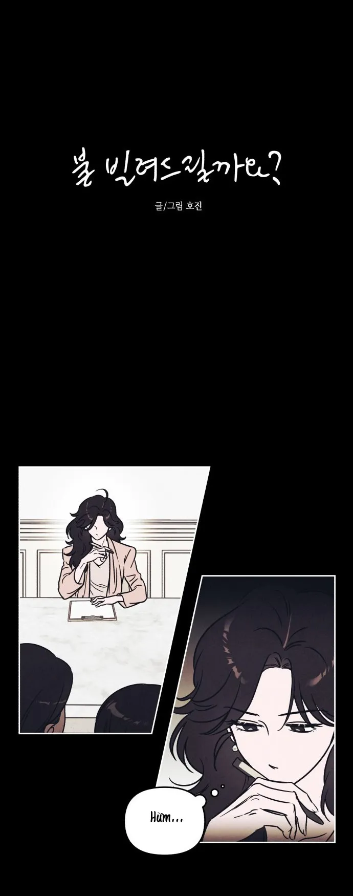 Để Em Cho Cô Mượn Chút Lửa Nhé? - Chap 15 - Trang 2