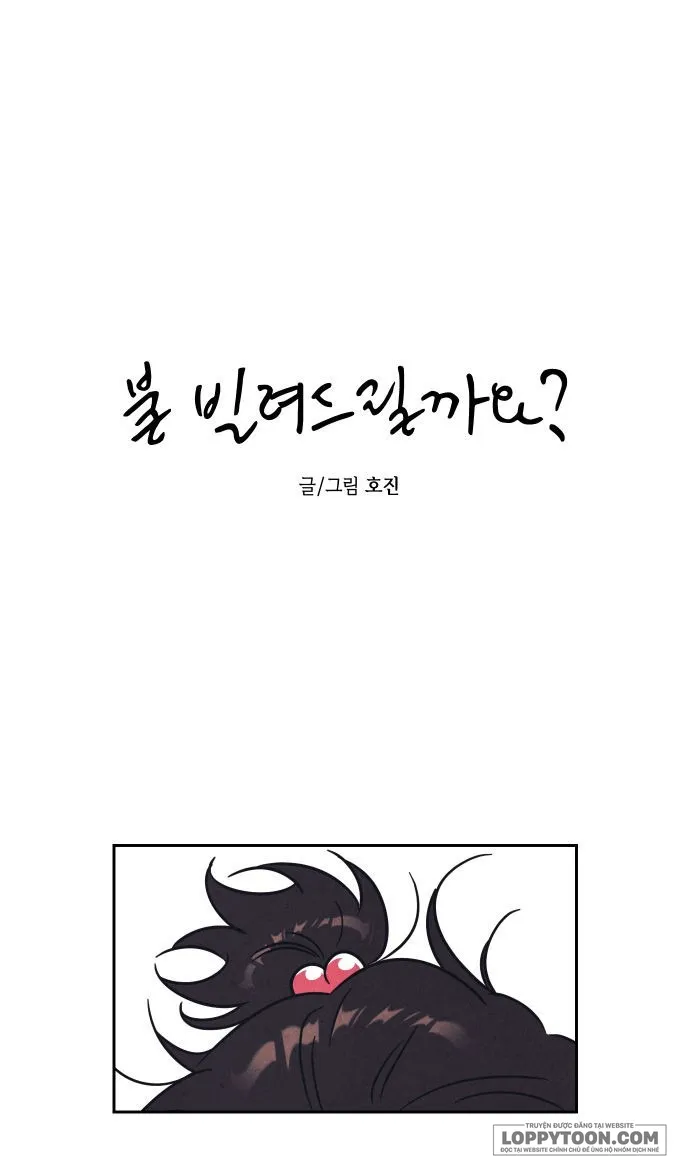 Để Em Cho Cô Mượn Chút Lửa Nhé? - Chap 2 - Trang 0