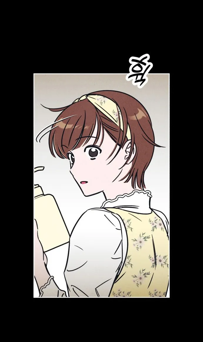 Để Em Cho Cô Mượn Chút Lửa Nhé? - Chap 22 - Trang 21