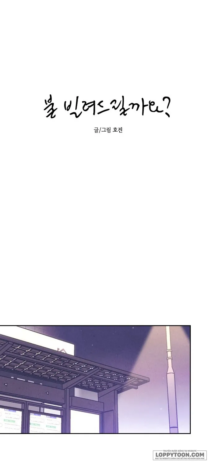 Để Em Cho Cô Mượn Chút Lửa Nhé? - Chap 25 - Trang 22