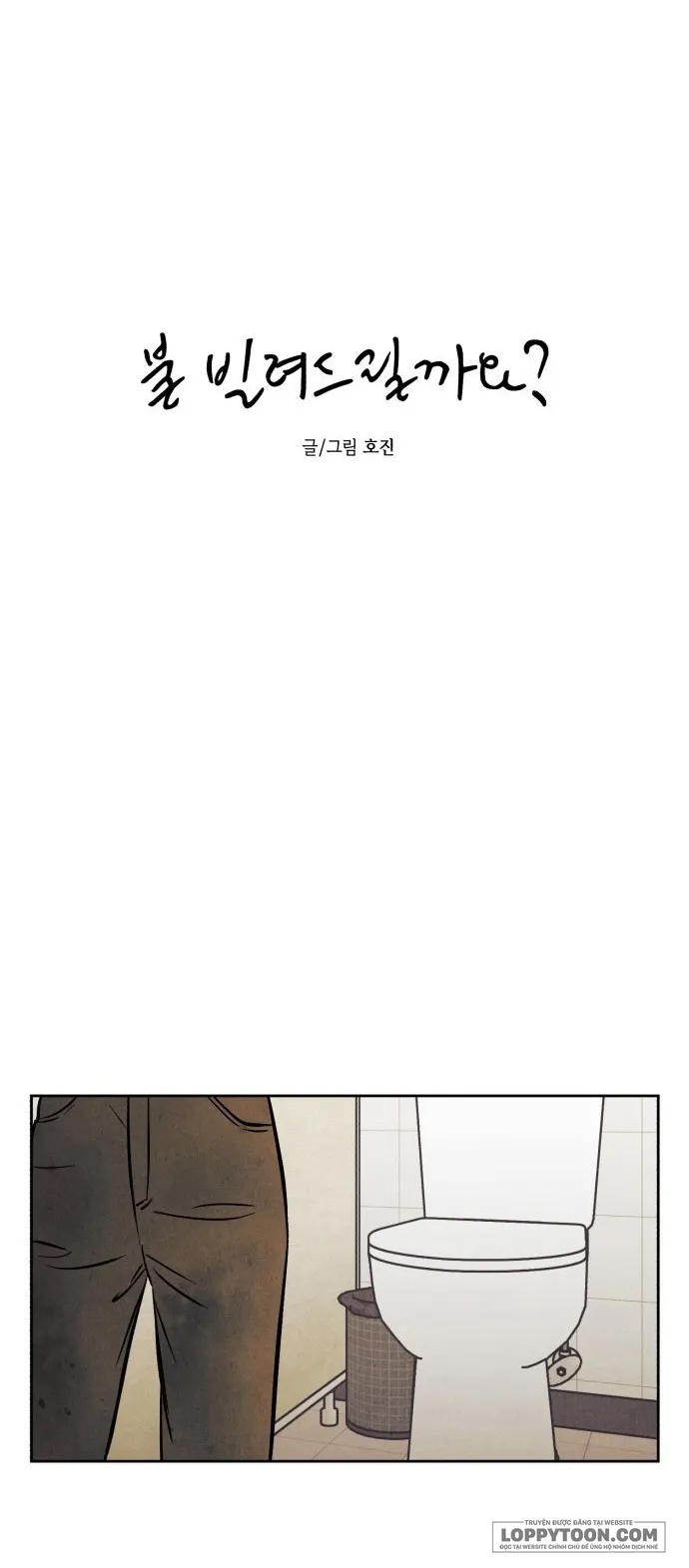 Để Em Cho Cô Mượn Chút Lửa Nhé? - Chap 29 - Trang 6