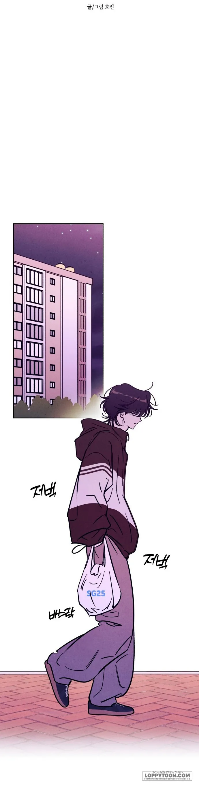 Để Em Cho Cô Mượn Chút Lửa Nhé? - Chap 34 - Trang 6
