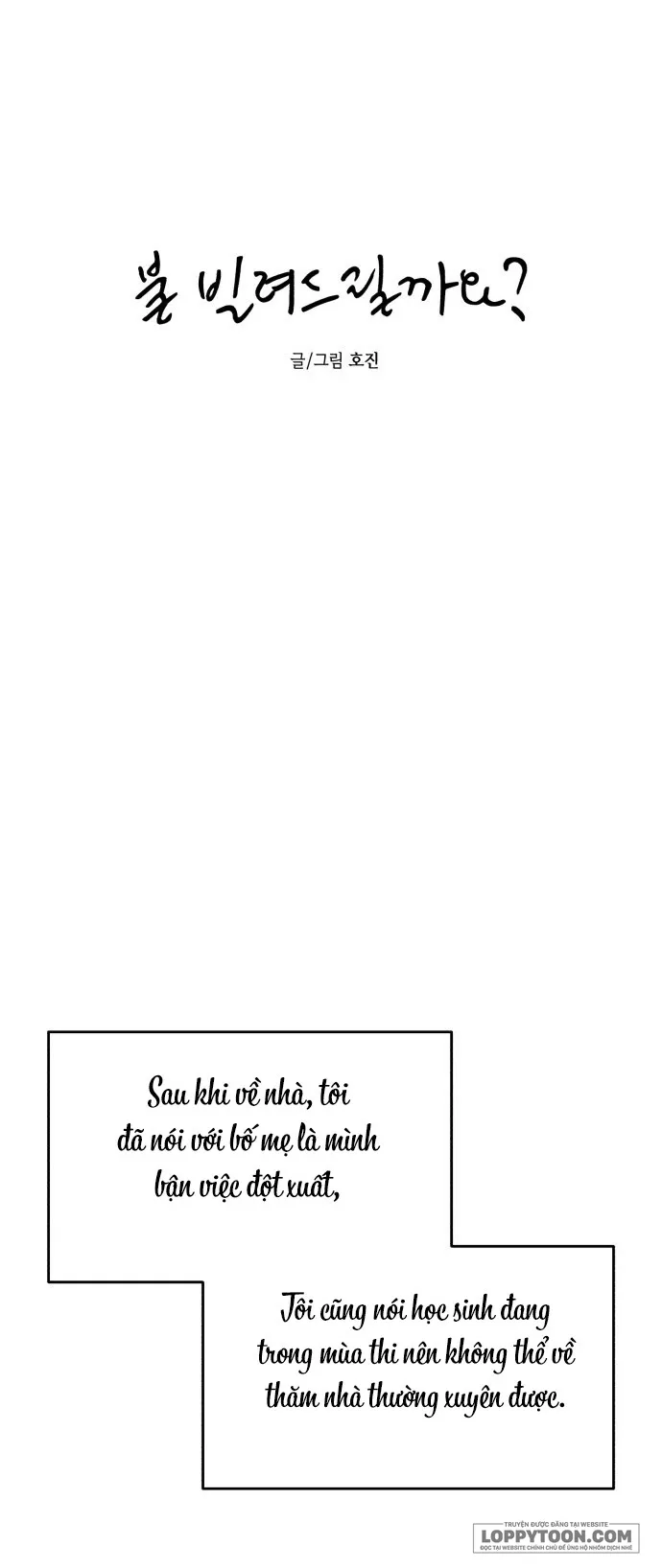 Để Em Cho Cô Mượn Chút Lửa Nhé? - Chap 35 - Trang 4