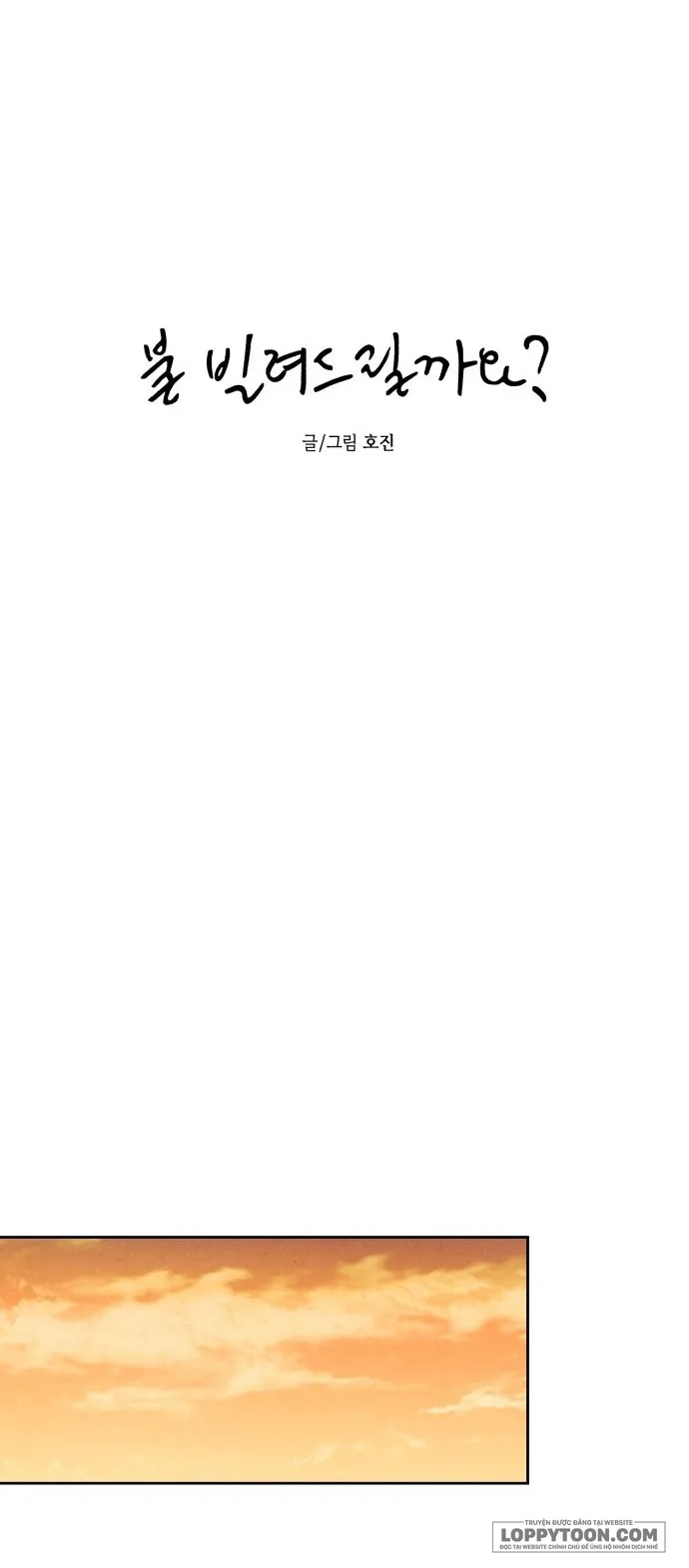 Để Em Cho Cô Mượn Chút Lửa Nhé? - Chap 36 - Trang 5