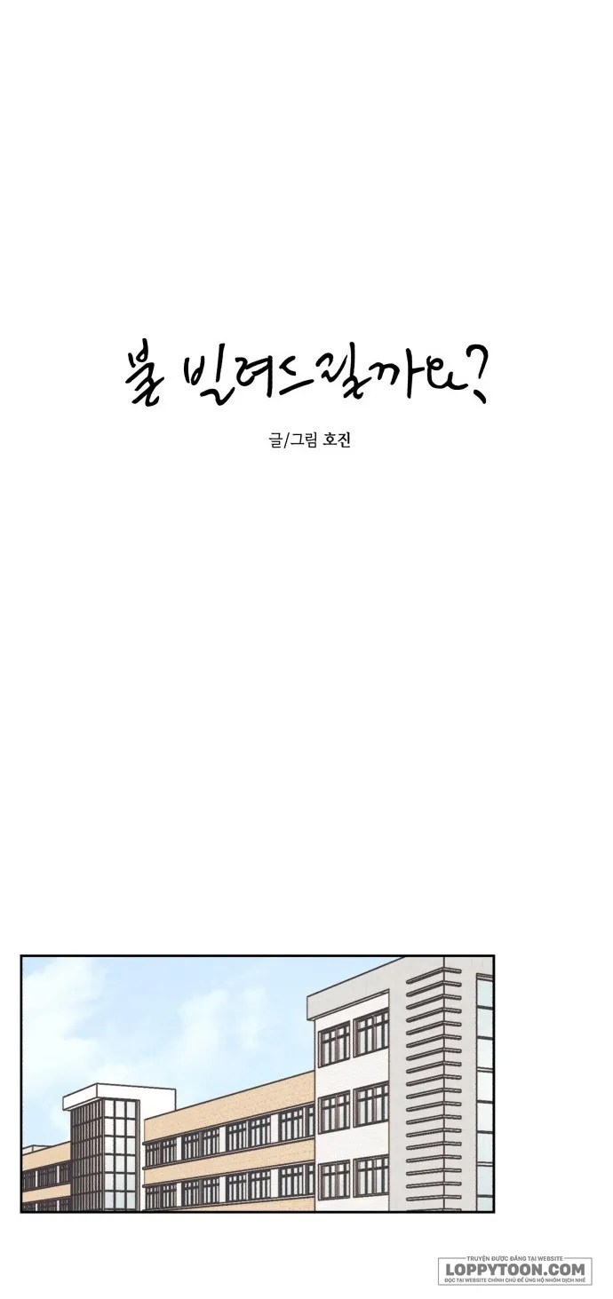 Để Em Cho Cô Mượn Chút Lửa Nhé? - Chap 38 - Trang 13