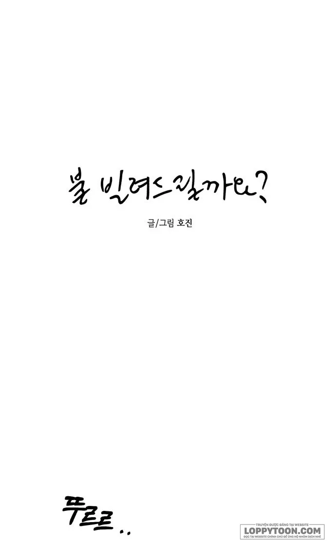 Để Em Cho Cô Mượn Chút Lửa Nhé? - Chap 39 - Trang 9
