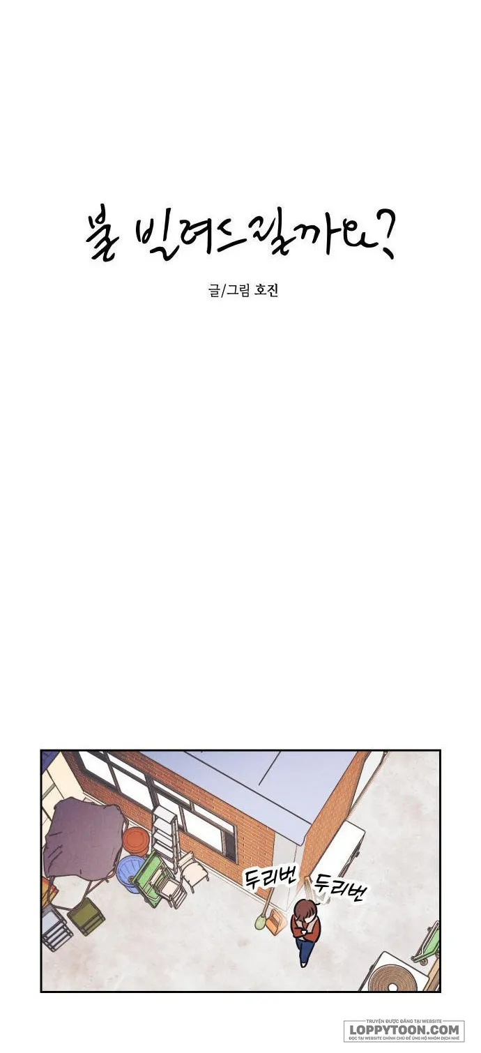 Để Em Cho Cô Mượn Chút Lửa Nhé? - Chap 4 - Trang 18