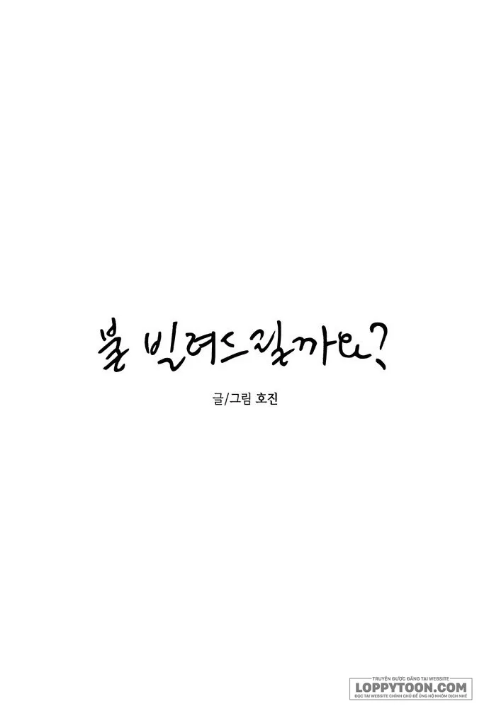 Để Em Cho Cô Mượn Chút Lửa Nhé? - Chap 44 - Trang 34