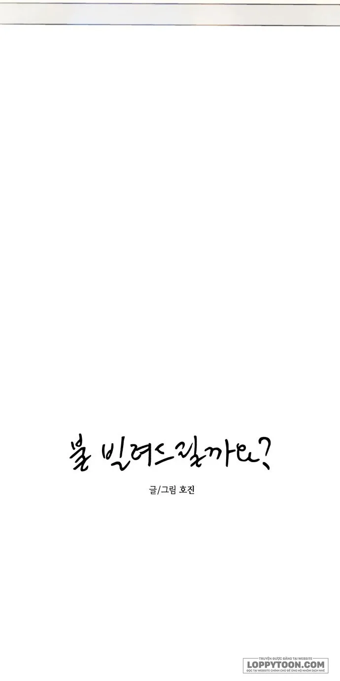 Để Em Cho Cô Mượn Chút Lửa Nhé? - Chap 48 - Trang 8