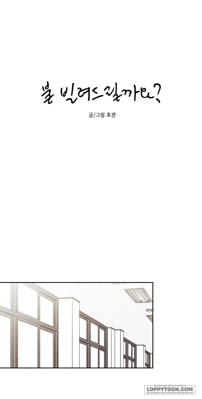 Để Em Cho Cô Mượn Chút Lửa Nhé? - Chap 51 - Trang 8