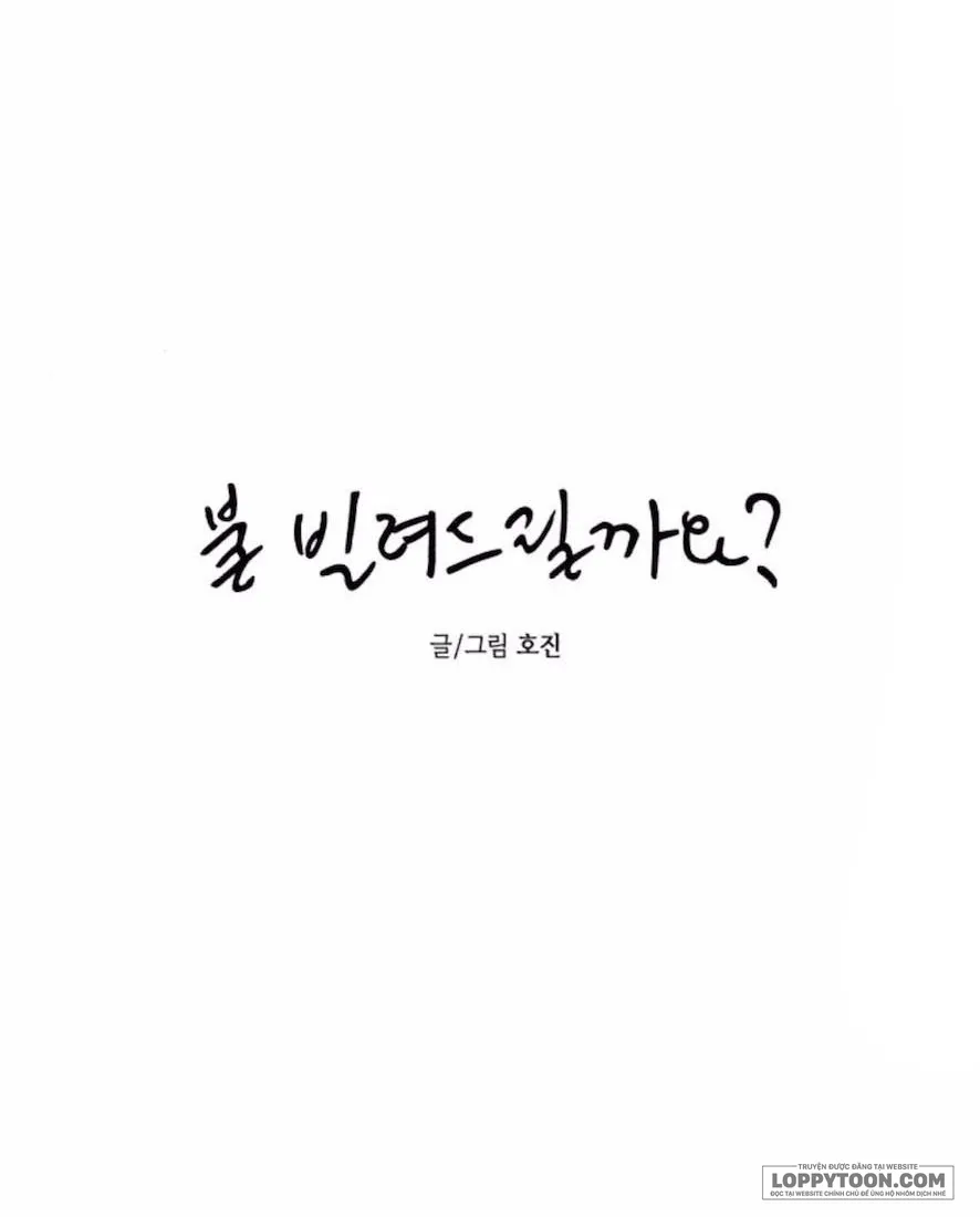 Để Em Cho Cô Mượn Chút Lửa Nhé? - Chap 60 - Trang 31