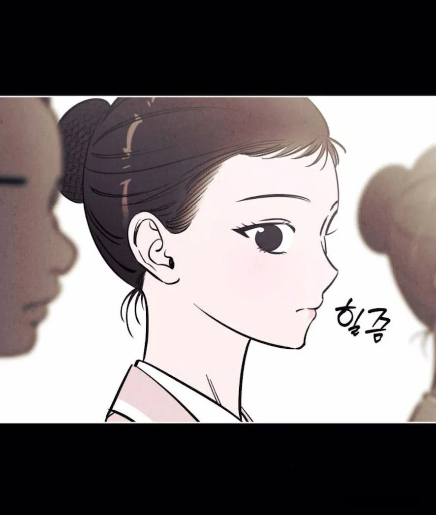 Để Em Cho Cô Mượn Chút Lửa Nhé? - Chap 61 - Trang 3