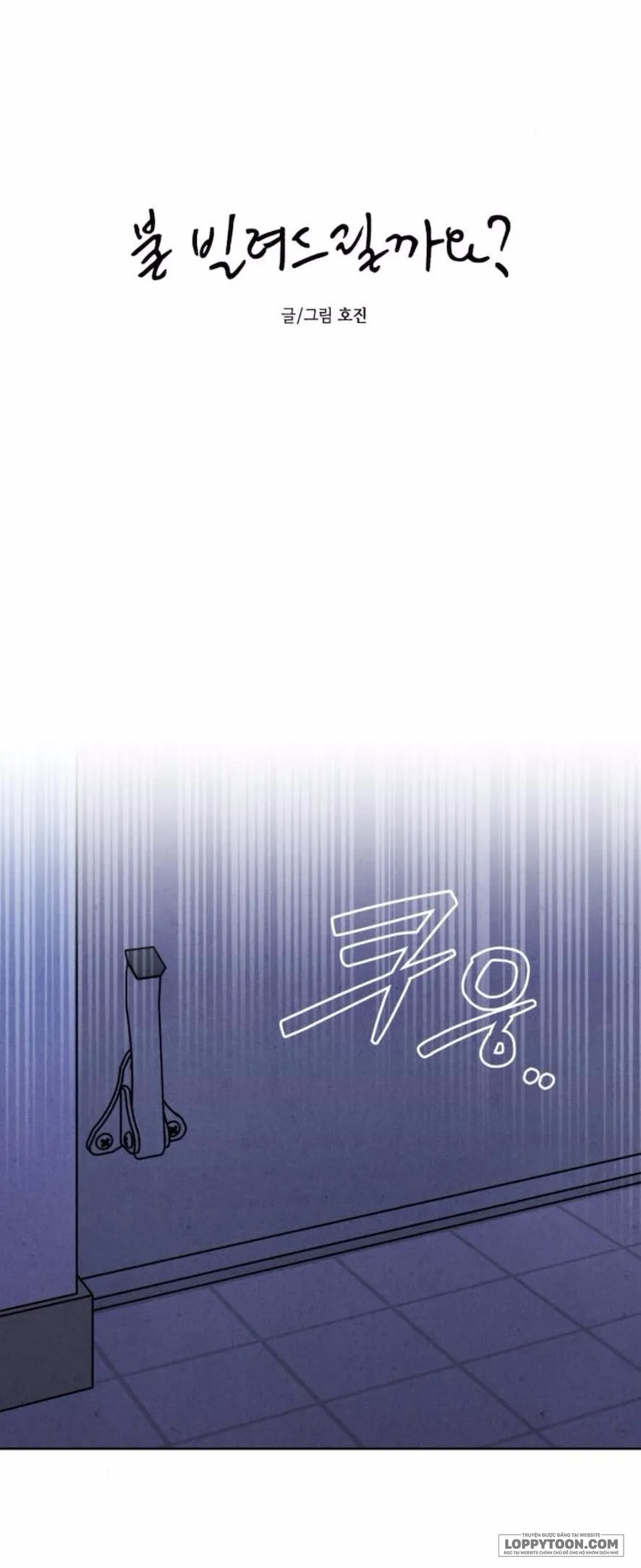 Để Em Cho Cô Mượn Chút Lửa Nhé? - Chap 65 - Trang 50