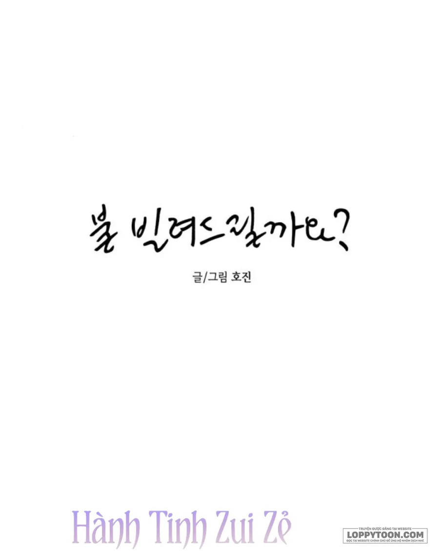 Để Em Cho Cô Mượn Chút Lửa Nhé? - Chap 68 - Trang 12