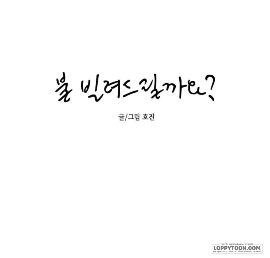 Để Em Cho Cô Mượn Chút Lửa Nhé? - Chap 69 - Trang 40