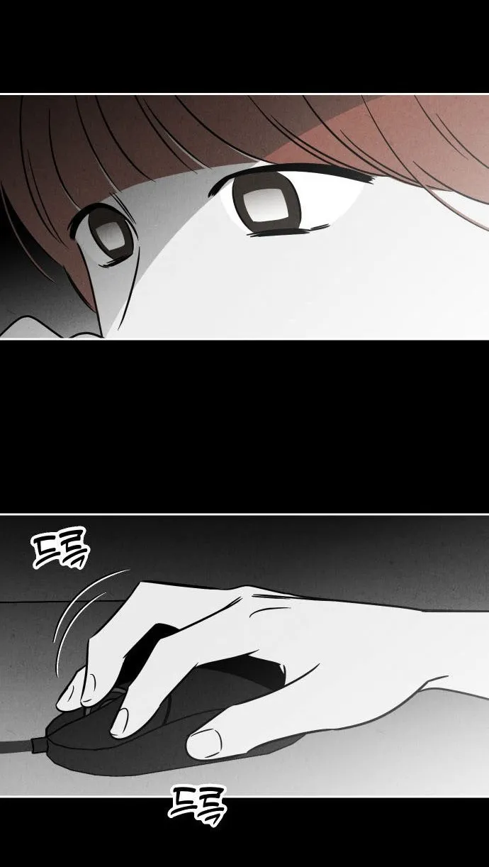 Để Em Cho Cô Mượn Chút Lửa Nhé? - Chap 7 - Trang 37