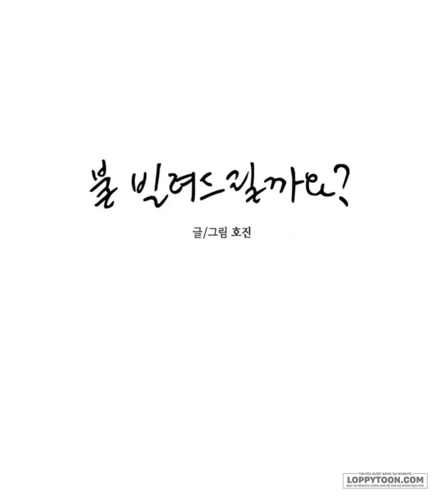 Để Em Cho Cô Mượn Chút Lửa Nhé? - Chap 70 - Trang 24