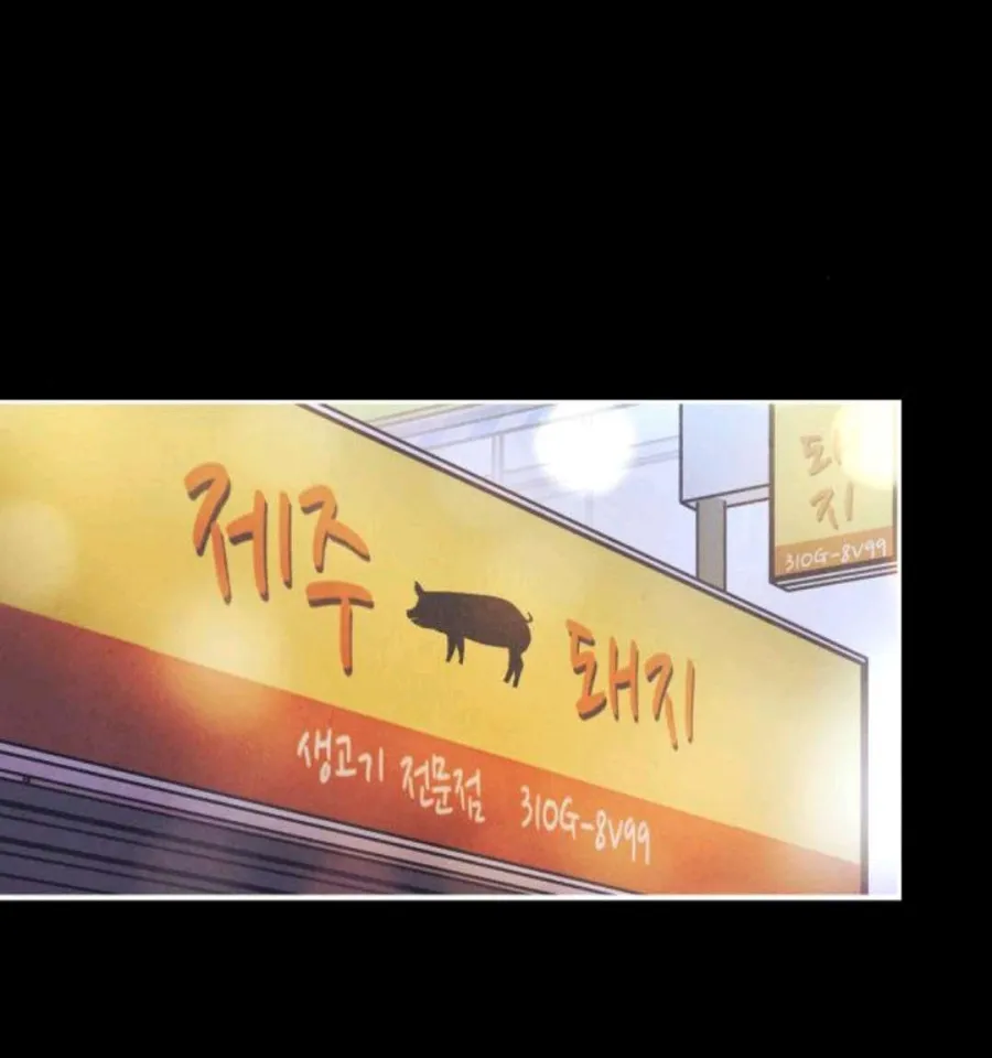 Để Em Cho Cô Mượn Chút Lửa Nhé? - Chap 71 - Trang 30