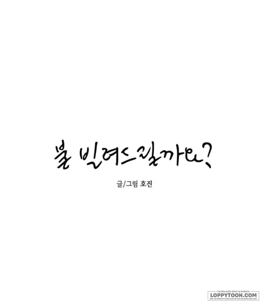Để Em Cho Cô Mượn Chút Lửa Nhé? - Chap 71 - Trang 64