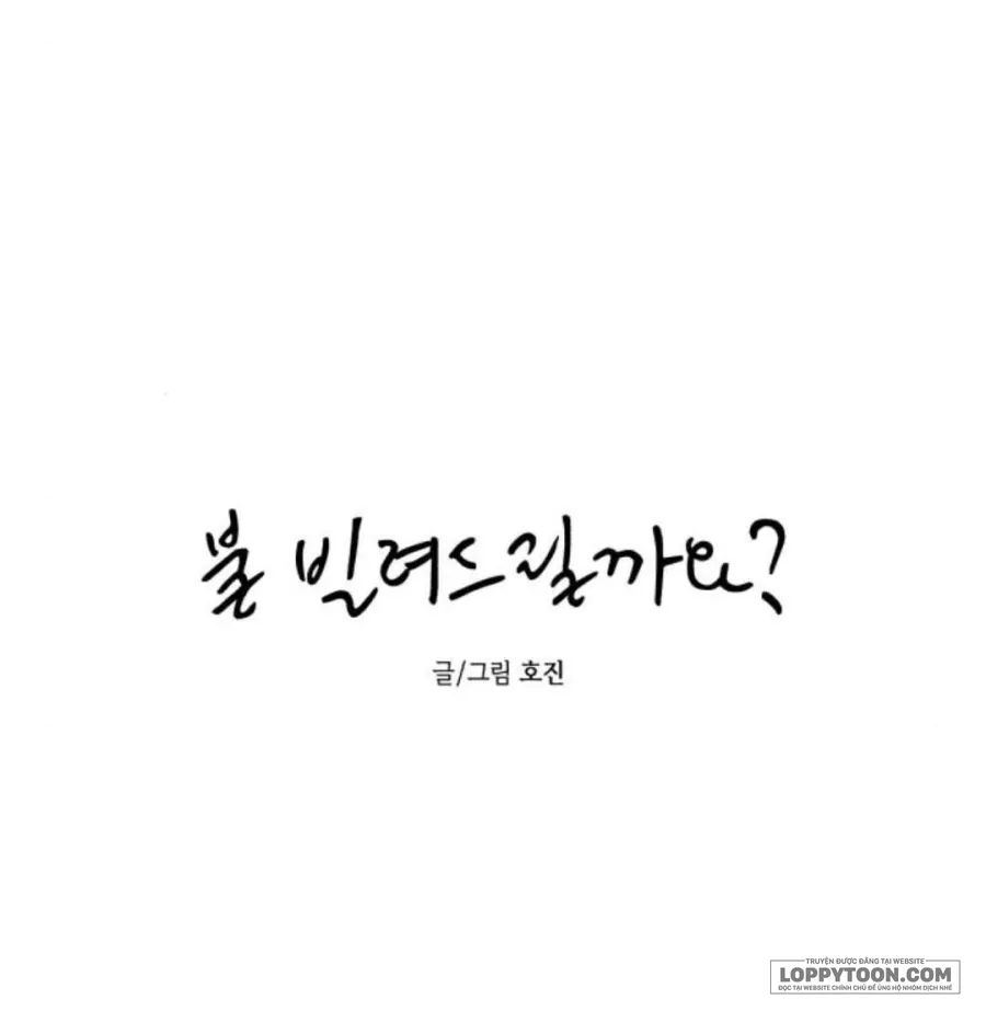 Để Em Cho Cô Mượn Chút Lửa Nhé? - Chap 72 - Trang 14