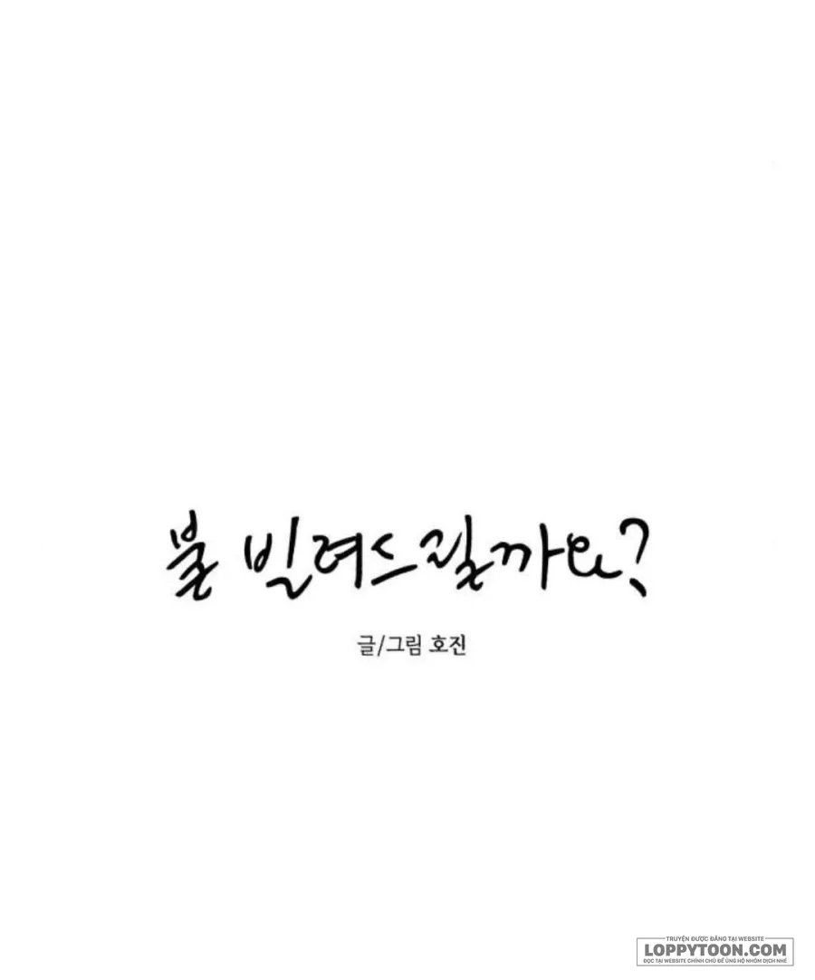 Để Em Cho Cô Mượn Chút Lửa Nhé? - Chap 74 - Trang 11