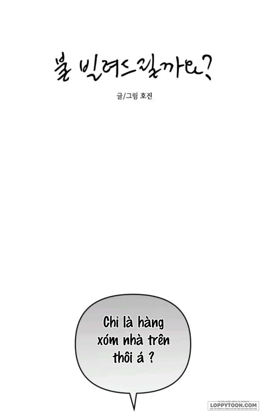 Để Em Cho Cô Mượn Chút Lửa Nhé? - Chap 75 - Trang 21