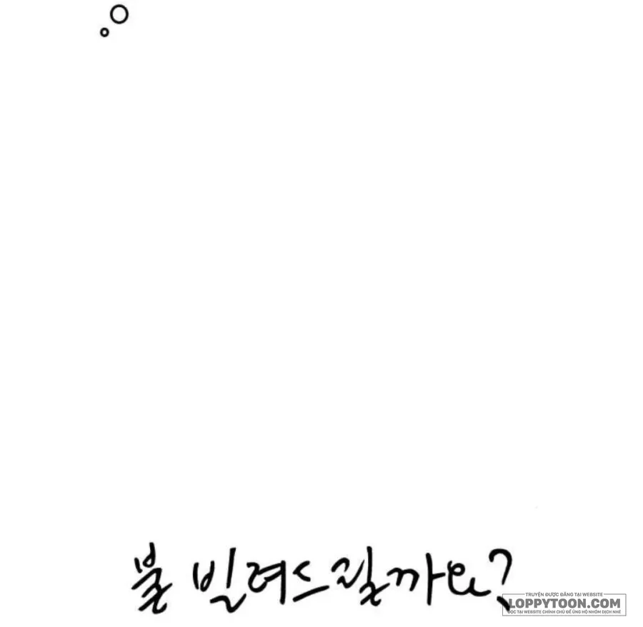 Để Em Cho Cô Mượn Chút Lửa Nhé? - Chap 76 - Trang 25