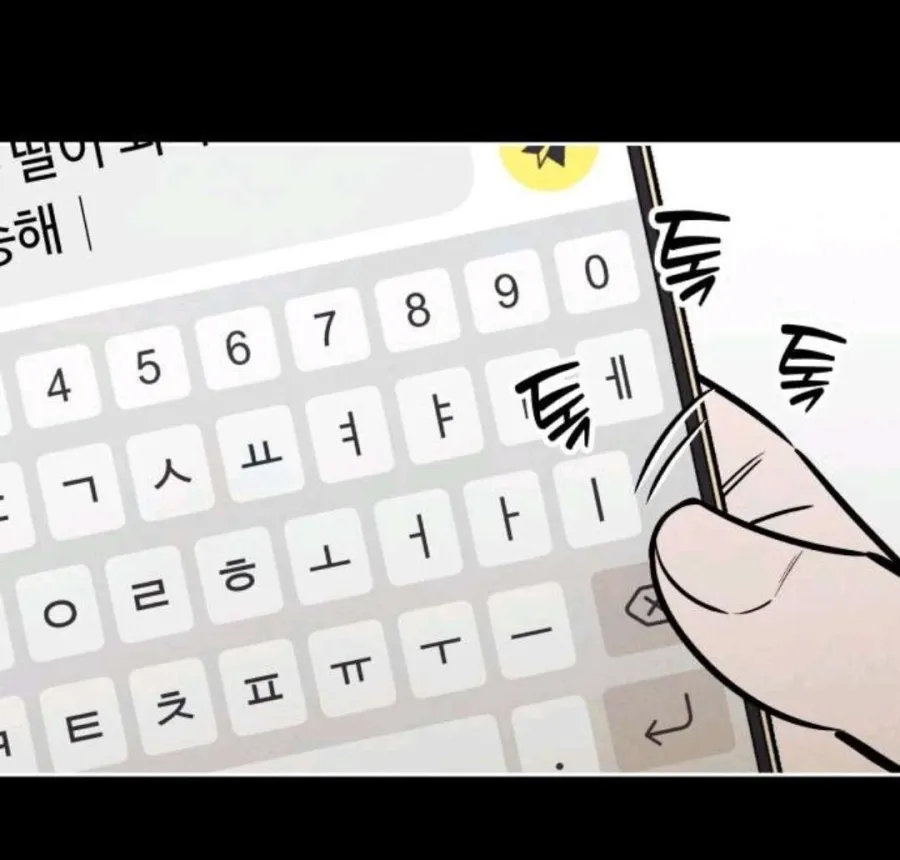 Để Em Cho Cô Mượn Chút Lửa Nhé? - Chap 76 - Trang 56