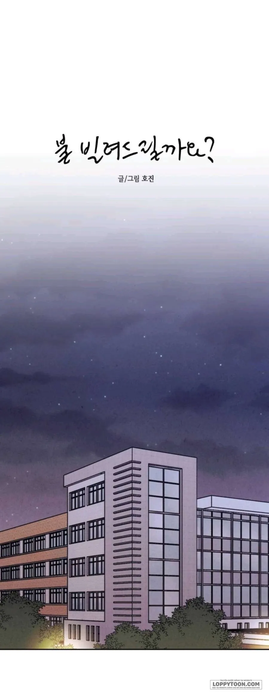 Để Em Cho Cô Mượn Chút Lửa Nhé? - Chap 77 - Trang 6