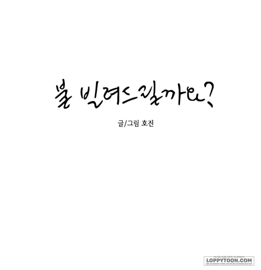 Để Em Cho Cô Mượn Chút Lửa Nhé? - Chap 79 - Trang 14