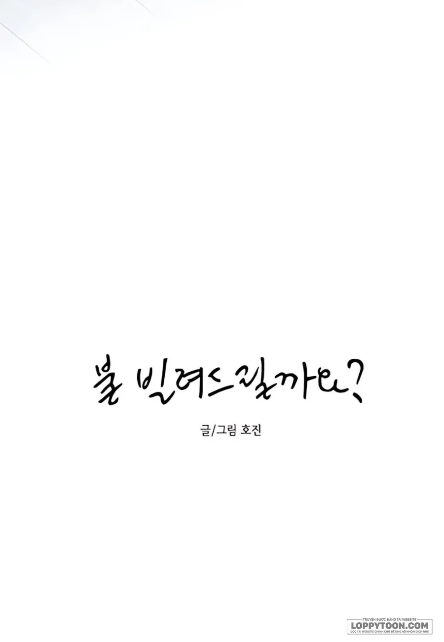 Để Em Cho Cô Mượn Chút Lửa Nhé? - Chap 80 - Trang 15