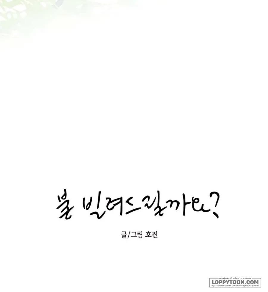 Để Em Cho Cô Mượn Chút Lửa Nhé? - Chap 81 - Trang 13