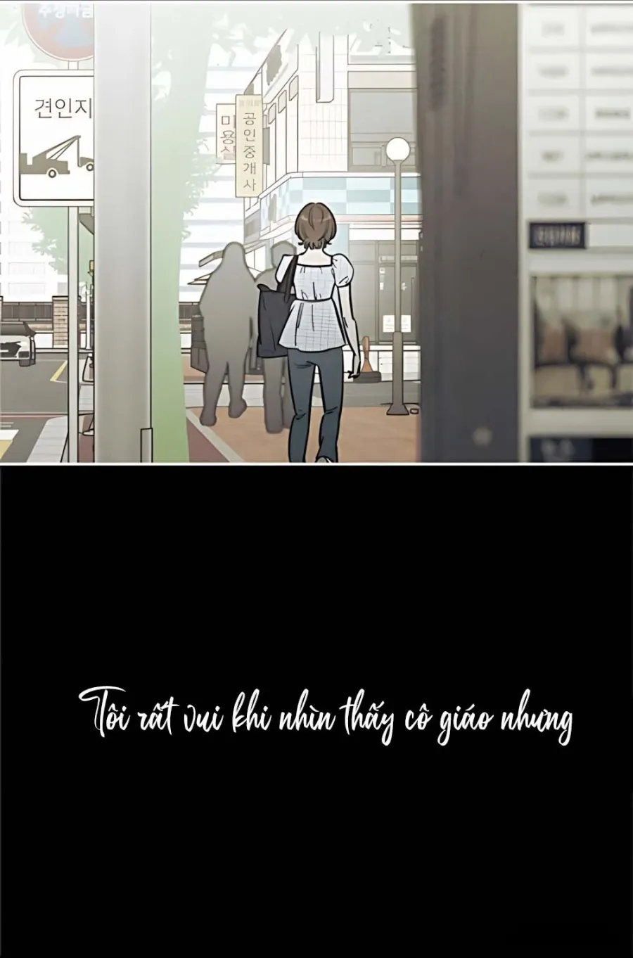 Để Em Cho Cô Mượn Chút Lửa Nhé? - Chap 81 - Trang 17