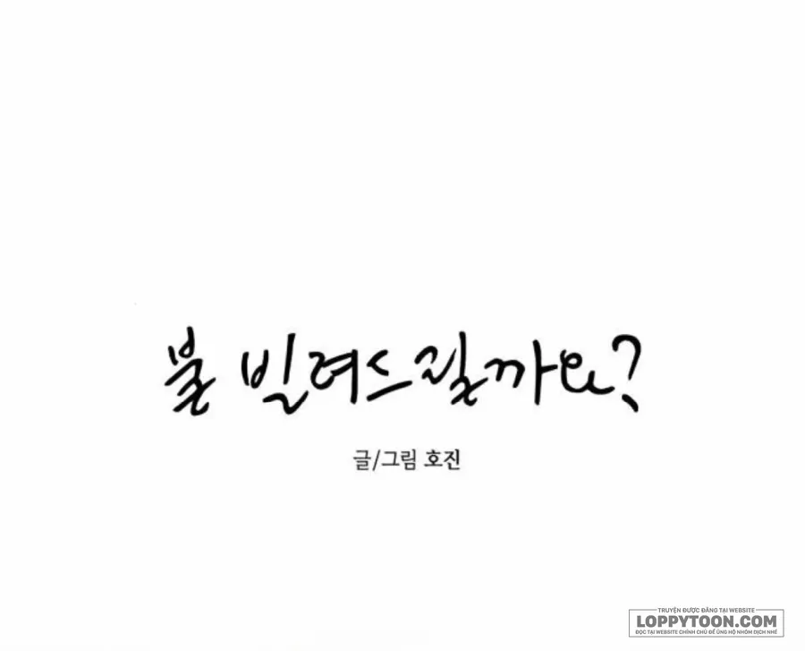 Để Em Cho Cô Mượn Chút Lửa Nhé? - Chap 85 - Trang 22