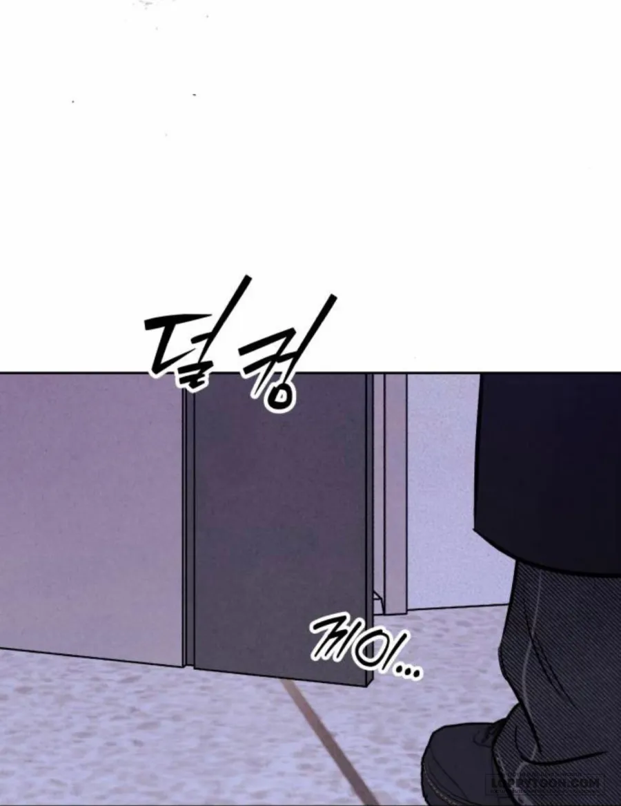 Để Em Cho Cô Mượn Chút Lửa Nhé? - Chap 85 - Trang 68