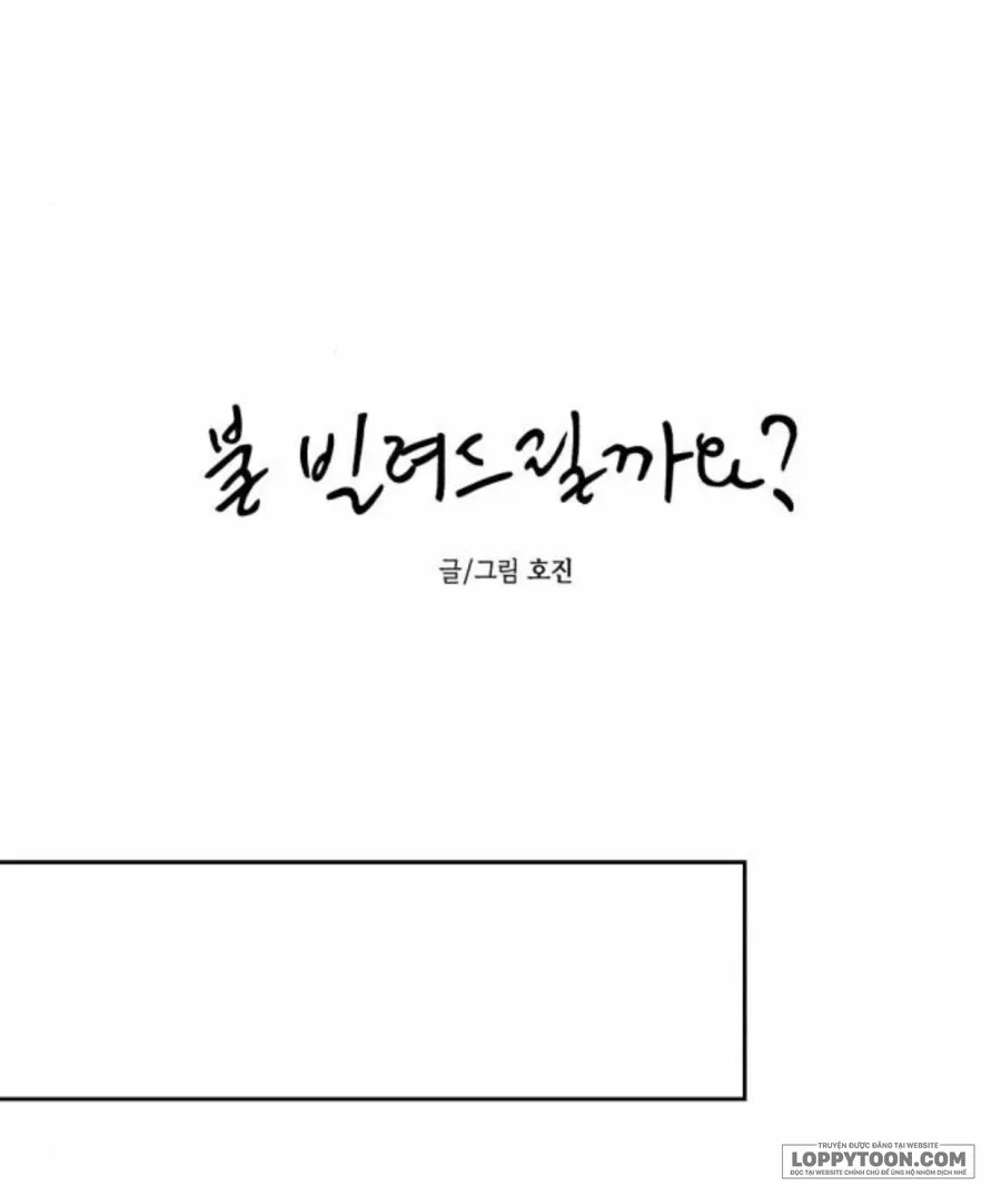 Để Em Cho Cô Mượn Chút Lửa Nhé? - Chap 89 - Trang 39
