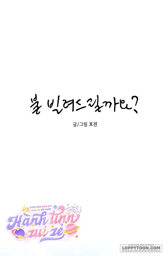 Để Em Cho Cô Mượn Chút Lửa Nhé? - Chap 9 - Trang 16